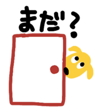 Fuu is Labrador Retriever sticker #2721291