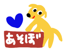 Fuu is Labrador Retriever sticker #2721301