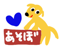 Fuu is Labrador Retriever sticker #2721301