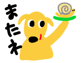 Fuu is Labrador Retriever sticker #2721304