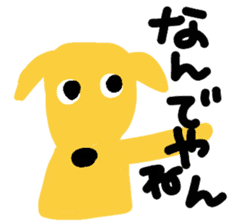 Fuu is Labrador Retriever sticker #2721306