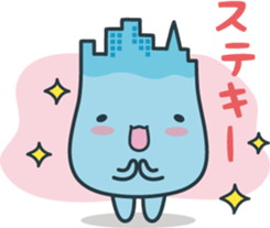 Miratan sticker #2721347