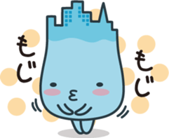 Miratan sticker #2721357