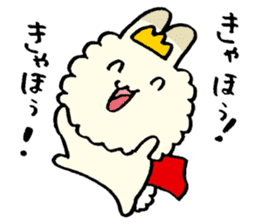 prince of fluffy rabbit sticker #2721396