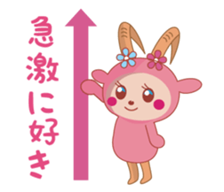 Love love sticker of maiyu sticker #2721478