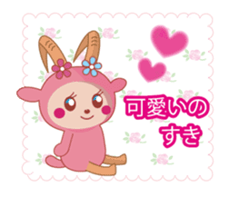 Love love sticker of maiyu sticker #2721485