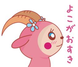 Love love sticker of maiyu sticker #2721486