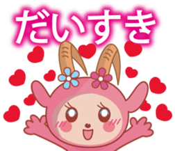 Love love sticker of maiyu sticker #2721495