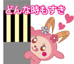 Love love sticker of maiyu sticker #2721496