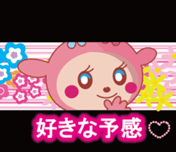 Love love sticker of maiyu sticker #2721499