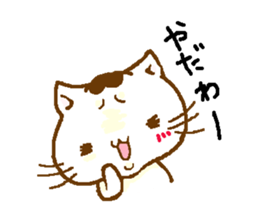 Kitty cat sticker #2721588