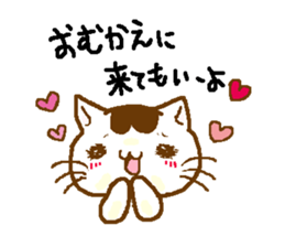 Kitty cat sticker #2721589
