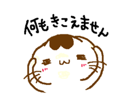 Kitty cat sticker #2721590