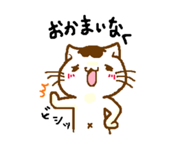 Kitty cat sticker #2721593