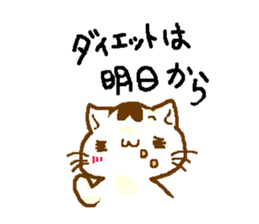 Kitty cat sticker #2721597