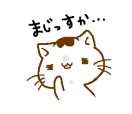 Kitty cat sticker #2721598