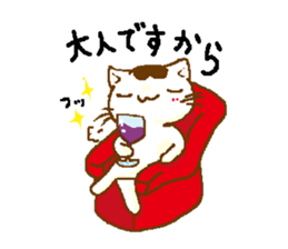 Kitty cat sticker #2721599