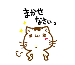 Kitty cat sticker #2721600