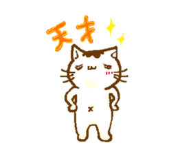 Kitty cat sticker #2721603