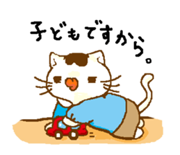 Kitty cat sticker #2721604