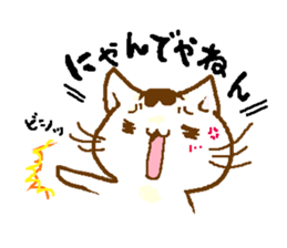 Kitty cat sticker #2721605