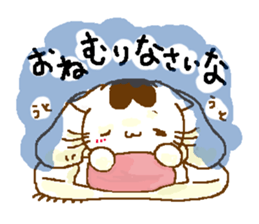 Kitty cat sticker #2721611