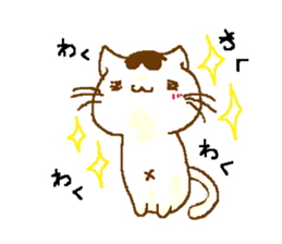 Kitty cat sticker #2721617