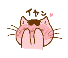 Kitty cat sticker #2721618