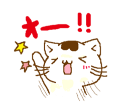 Kitty cat sticker #2721625