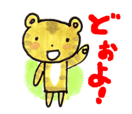 [DO NO DODO]Wakayama dialect/Revision 2 sticker #2721707