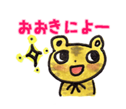 [DO NO DODO]Wakayama dialect/Revision 2 sticker #2721708