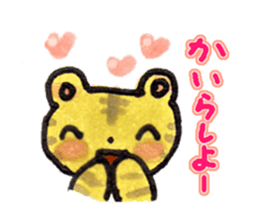 [DO NO DODO]Wakayama dialect/Revision 2 sticker #2721709