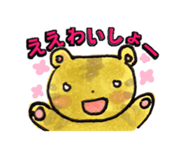 [DO NO DODO]Wakayama dialect/Revision 2 sticker #2721711