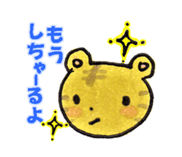 [DO NO DODO]Wakayama dialect/Revision 2 sticker #2721713