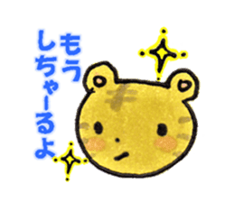 [DO NO DODO]Wakayama dialect/Revision 2 sticker #2721713