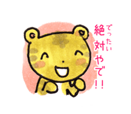 [DO NO DODO]Wakayama dialect/Revision 2 sticker #2721714