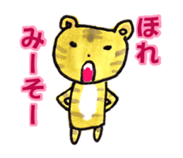 [DO NO DODO]Wakayama dialect/Revision 2 sticker #2721715