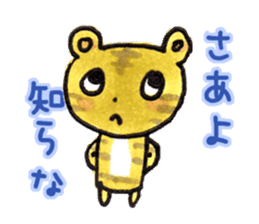 [DO NO DODO]Wakayama dialect/Revision 2 sticker #2721718