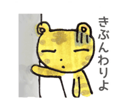 [DO NO DODO]Wakayama dialect/Revision 2 sticker #2721719
