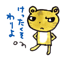 [DO NO DODO]Wakayama dialect/Revision 2 sticker #2721721
