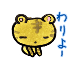 [DO NO DODO]Wakayama dialect/Revision 2 sticker #2721722