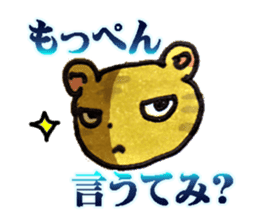 [DO NO DODO]Wakayama dialect/Revision 2 sticker #2721724
