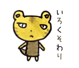 [DO NO DODO]Wakayama dialect/Revision 2 sticker #2721726