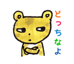 [DO NO DODO]Wakayama dialect/Revision 2 sticker #2721727