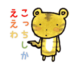 [DO NO DODO]Wakayama dialect/Revision 2 sticker #2721728
