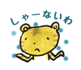 [DO NO DODO]Wakayama dialect/Revision 2 sticker #2721729