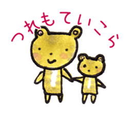 [DO NO DODO]Wakayama dialect/Revision 2 sticker #2721730