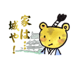 [DO NO DODO]Wakayama dialect/Revision 2 sticker #2721731