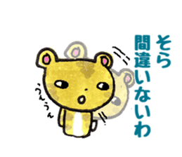 [DO NO DODO]Wakayama dialect/Revision 2 sticker #2721733