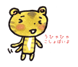 [DO NO DODO]Wakayama dialect/Revision 2 sticker #2721734